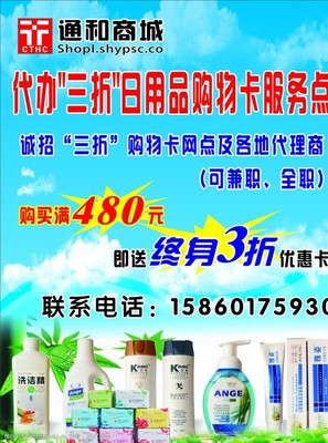 通和代辦點 專業代理服務的貼心選擇