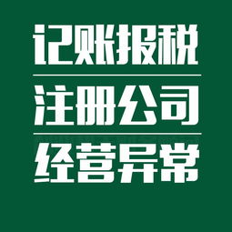 稅務(wù)代理記賬 可行性與優(yōu)勢分析