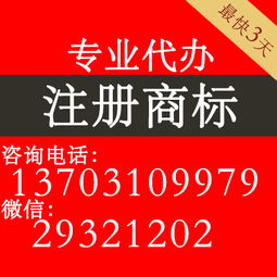 邯鄲代辦營業執照流程與費用詳解，以及高效辦理的軟件工具推薦