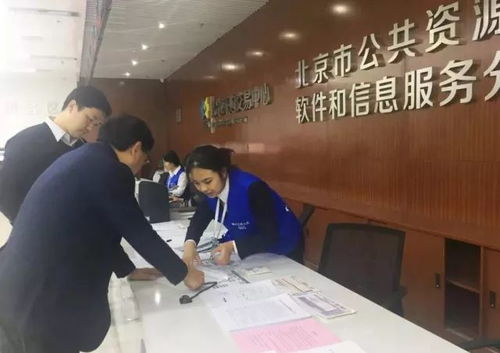 軟交所招投標額突破200億元，信息系統運行維護服務助力創新高